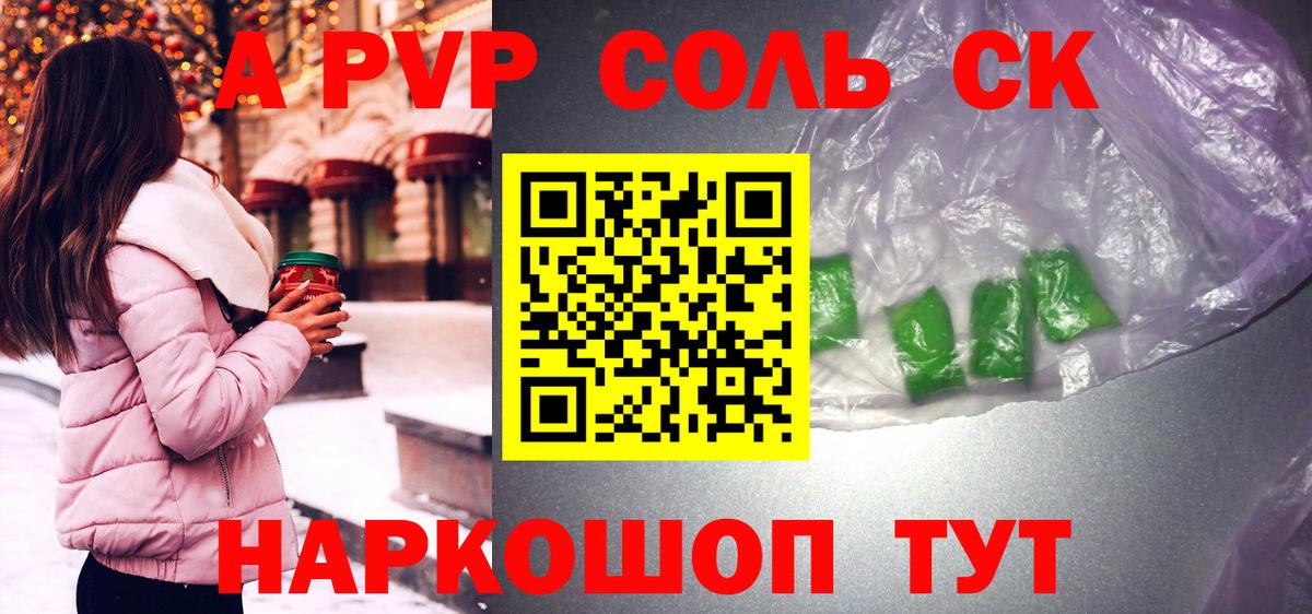 А ПВП СК КРИС Красноуфимск