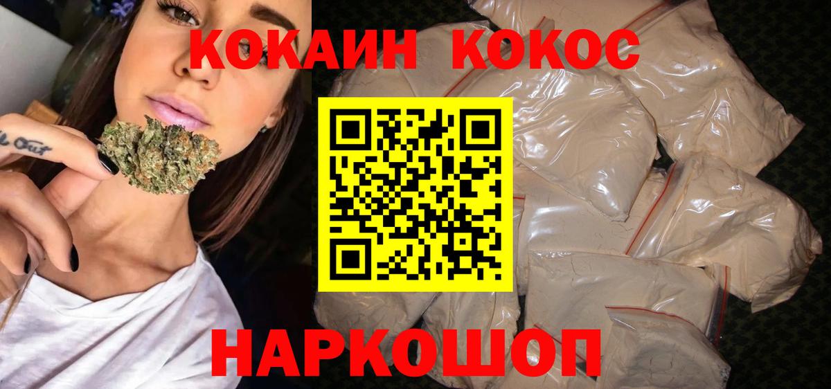 КОКАИН Боливия Красноуфимск