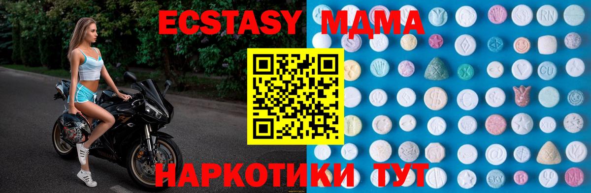 ЭКСТАЗИ Cube Красноуфимск
