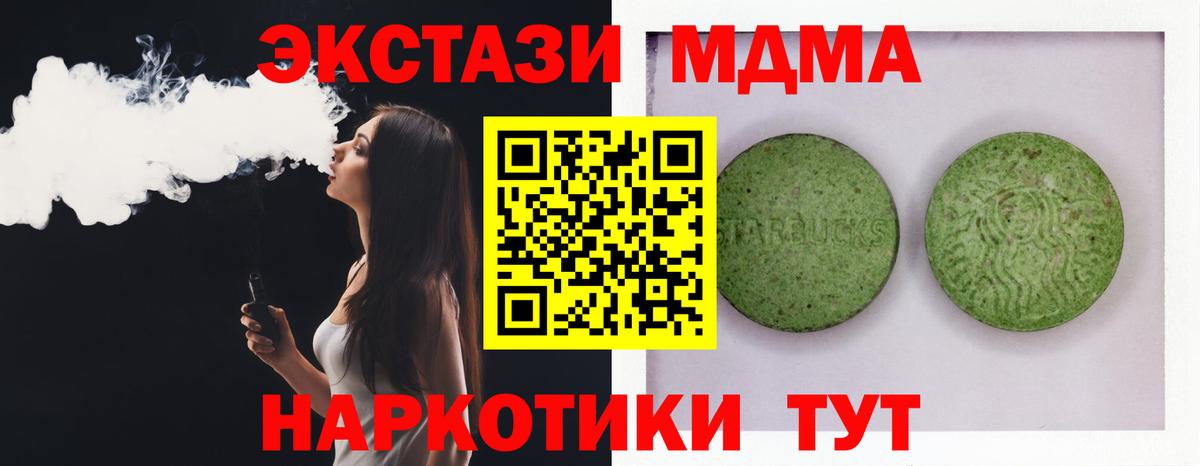 кракен как зайти  Вход с VPN  Красноуфимск  Ecstasy таблы 