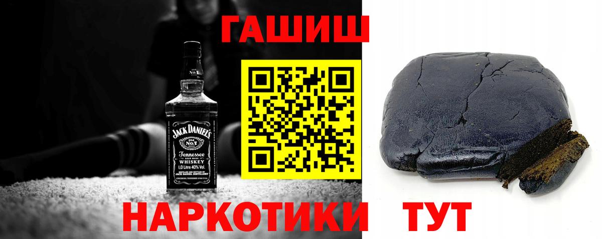 ГАШИШ hashish Красноуфимск