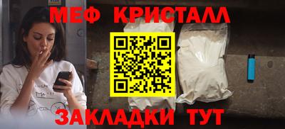 меф VHQ Бузулук