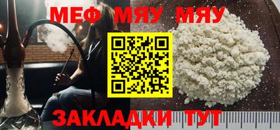 а пвп мука Бугуруслан