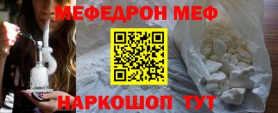 а пвп мука Бугуруслан