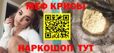 меф VHQ Бузулук