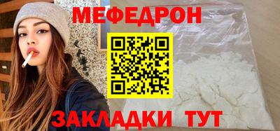 а пвп мука Бугуруслан