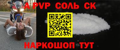 меф VHQ Бузулук