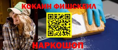 стаф Будённовск