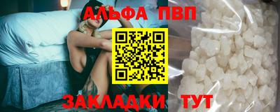 а пвп мука Бугуруслан