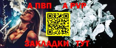 меф VHQ Бузулук