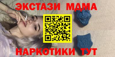 меф VHQ Бузулук