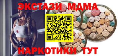 а пвп мука Бугуруслан