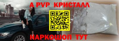 меф VHQ Бузулук