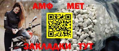 а пвп мука Бугуруслан