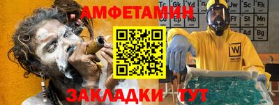 меф VHQ Бузулук