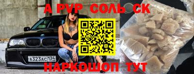 меф VHQ Бузулук