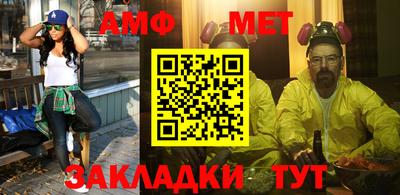 меф VHQ Бузулук