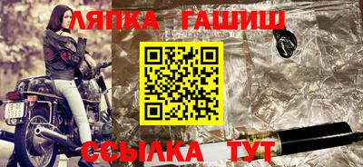 а пвп мука Бугуруслан