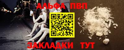apvp Лесной