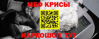 меф VHQ Бузулук