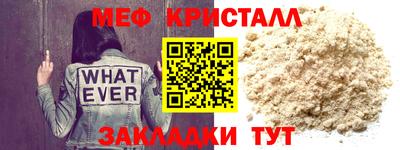 а пвп мука Бугуруслан