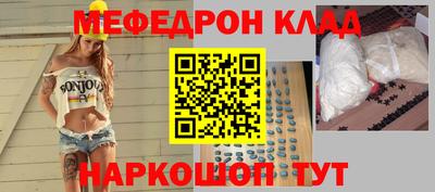 меф VHQ Бузулук