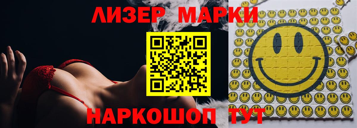 Лсд 25 экстази ecstasy Красноуфимск
