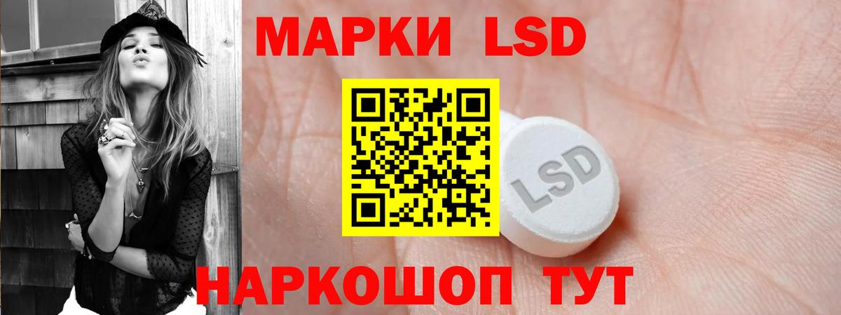Красноуфимск  LSD-25 экстази ecstasy  ЛСД экстази  Вход с VPN 