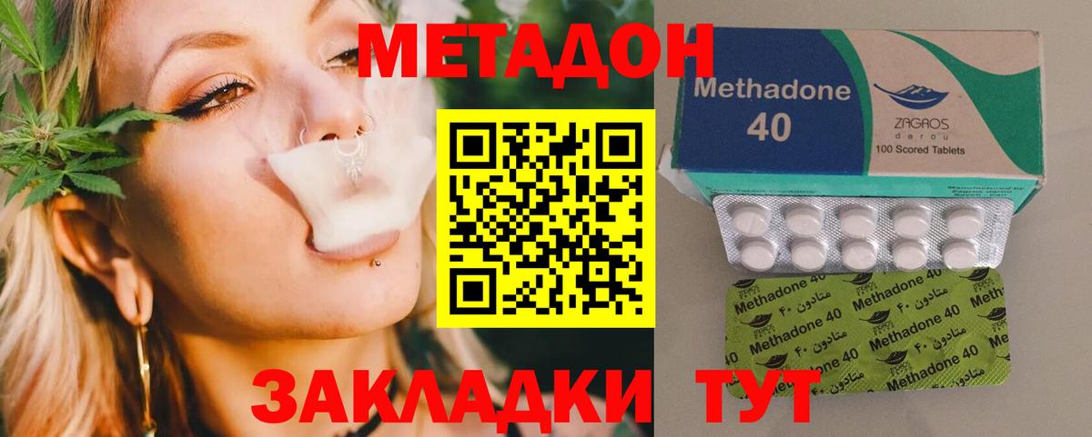 ГАШИШ  Cocaine  Гашиш  МЕФ   Красноуфимск  Вход с VPN  Вейп ТГК 