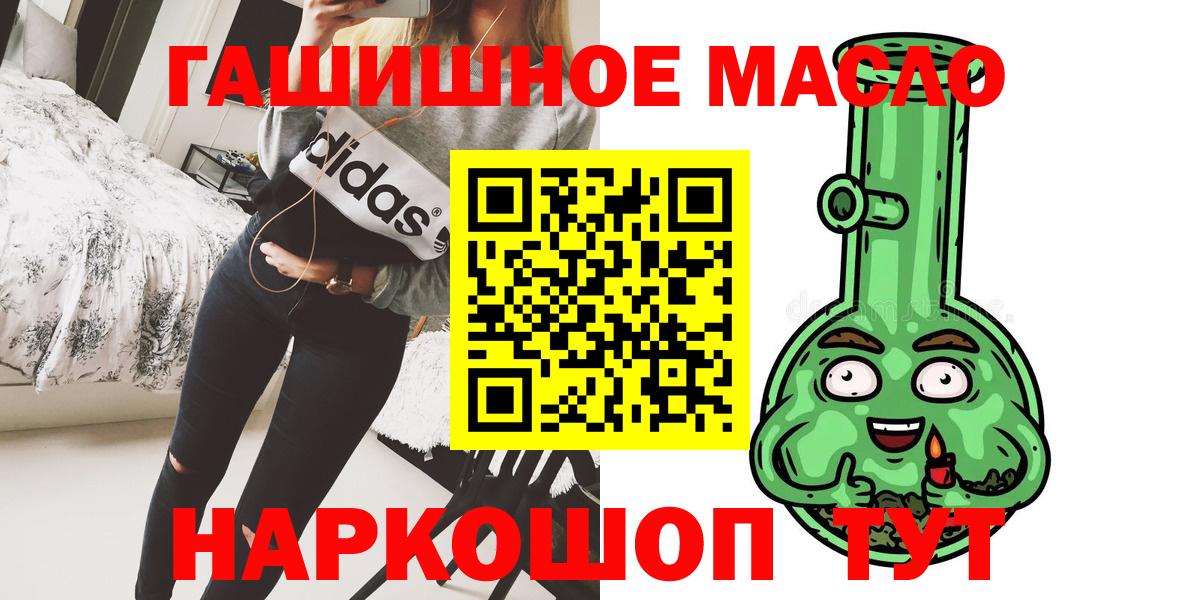ТГК концентрат Красноуфимск