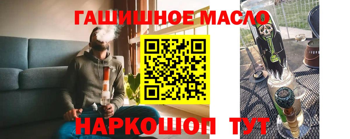 Бошки Шишки Красноуфимск