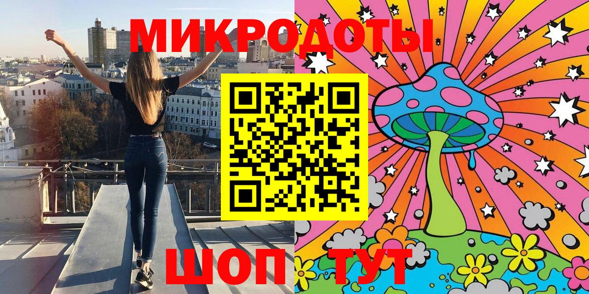 Галлюциногенные грибы ЛСД  Псилоцибиновые грибы прущие грибы  Вход с VPN  Красноуфимск 